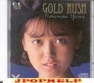 Yuma Nakamura - Gold Rush (duplicate) (Preowned) (Japan Import)