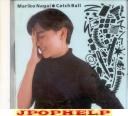 Mariko Nagai - Catch Ball (Preowned) (Japan Import)