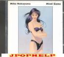 Miho Nakayama - Mind Game (Preowned) (Japan Import)