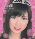 YUKO OGURA - MUNE NO RINGTONE CD+DVD (Japan Import)