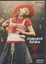 Mayumi Iizuka - Mayumi Iizuka strawberry smile 1999 & Video CLIPS DVD (Japan Import) (Pre-Owned)