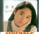 Noriko Ogawa (piano) - Suki Doushin (Preowned) (Japan Import)