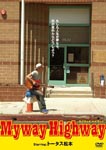 Documentary (Tortoise Matsumoto) - Myway Highway DVD (Japan Import)