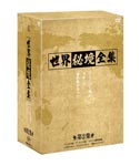 Documentary - Sekai Hikyo Zenshu Vol.2 DVD (Japan Import)