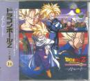 Various - Dragonball Z - Hit Collection # 14 (Preowned)