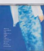 Junko Iwao - Favorite Songs (Pre-owned) (Taiwan Import)