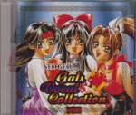 Various - Neo Geo Gals - Vocal Collection (Taiwan Import)