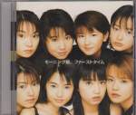 Morning Musume - First Time (Taiwan Import)
