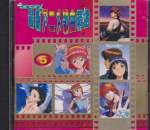 Various - Various - 99 Anime Single Collection Vol 5 (Pre-owned) (Taiwan Import)