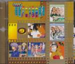 Various - Various - 2000 Anime Single Collection Vol 9 (Pre-owned) (Taiwan Import)