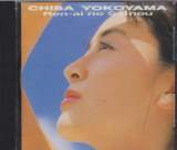 Chisa Yokoyama - Ren-ai no Sainou (Taiwan Import)