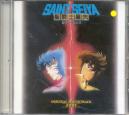Various - Saint Seiya - II Soundtrack
